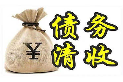 信用卡巨额逾期无力偿还对策何在？