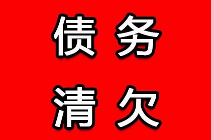 败诉后欠款人应何时偿还欠款？